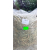 WYPRZEDAŻ !!! NaturaSporTur SIANO 900g (Siano) zeszłoroczny zbiór
